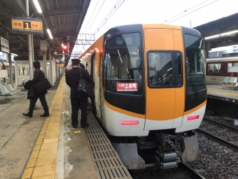 名張駅から大阪上本町駅の乗車記録(乗りつぶし)写真