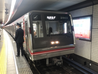 新大阪駅から難波駅の乗車記録(乗りつぶし)写真