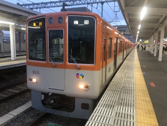 今津駅から尼崎駅の乗車記録(乗りつぶし)写真