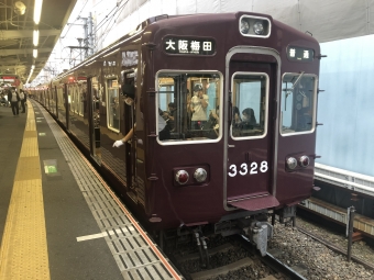 南茨木駅から淡路駅の乗車記録(乗りつぶし)写真