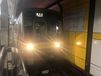 栄駅から本山駅:鉄道乗車記録の写真
