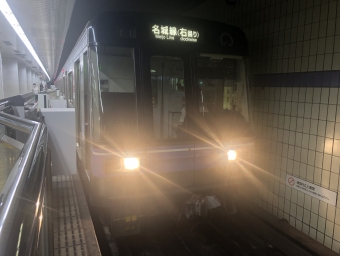 本山駅から新瑞橋駅の乗車記録(乗りつぶし)写真