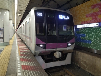 渋谷駅から清澄白河駅の乗車記録(乗りつぶし)写真
