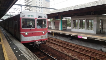 谷上駅から有馬温泉駅の乗車記録(乗りつぶし)写真