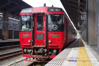 熊本駅から大分駅の乗車記録(乗りつぶし)写真