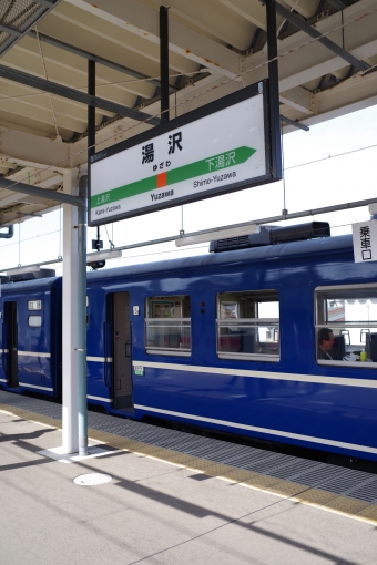 湯沢駅から弘前駅の乗車記録(乗りつぶし)写真