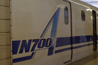 米原駅から品川駅の乗車記録(乗りつぶし)写真
