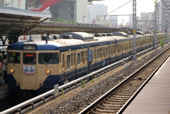 両国駅から茂原駅:鉄道乗車記録の写真