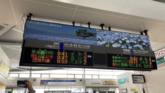勝田駅から上諏訪駅  クラブツーリズム貸切列車"E655系｢和(なごみ)｣に乗るだけの旅"の乗車記録(乗りつぶし)写真