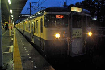横浜駅から北府中駅の乗車記録(乗りつぶし)写真