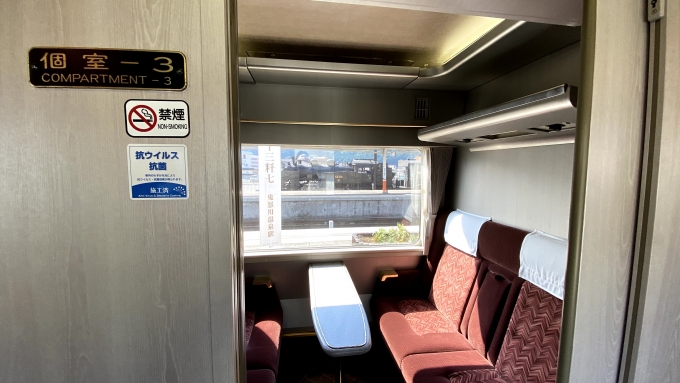 鉄道乗車記録の写真:車内設備、様子(1)     「今回利用した3番個室。」