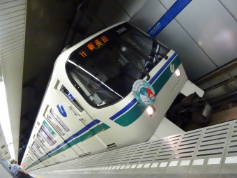 旧居留地・大丸前駅から駒ヶ林駅の乗車記録(乗りつぶし)写真