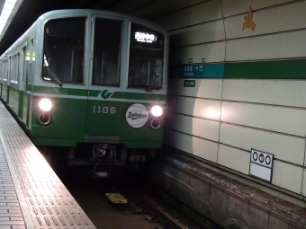 新長田駅から板宿駅の乗車記録(乗りつぶし)写真