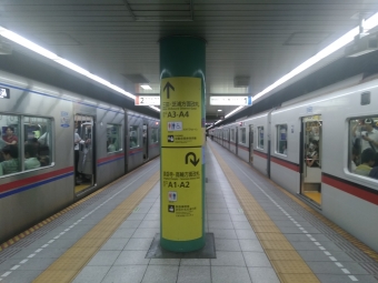 大門駅から泉岳寺駅の乗車記録(乗りつぶし)写真