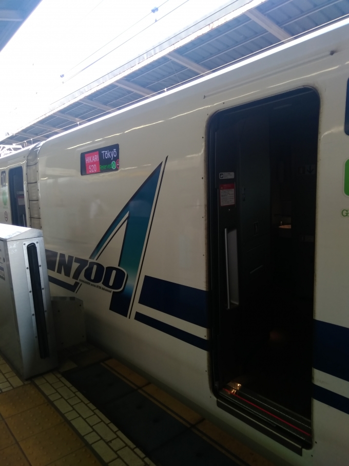 鉄道乗車記録の写真:乗車した列車(外観)(1)          「ひかり520号」