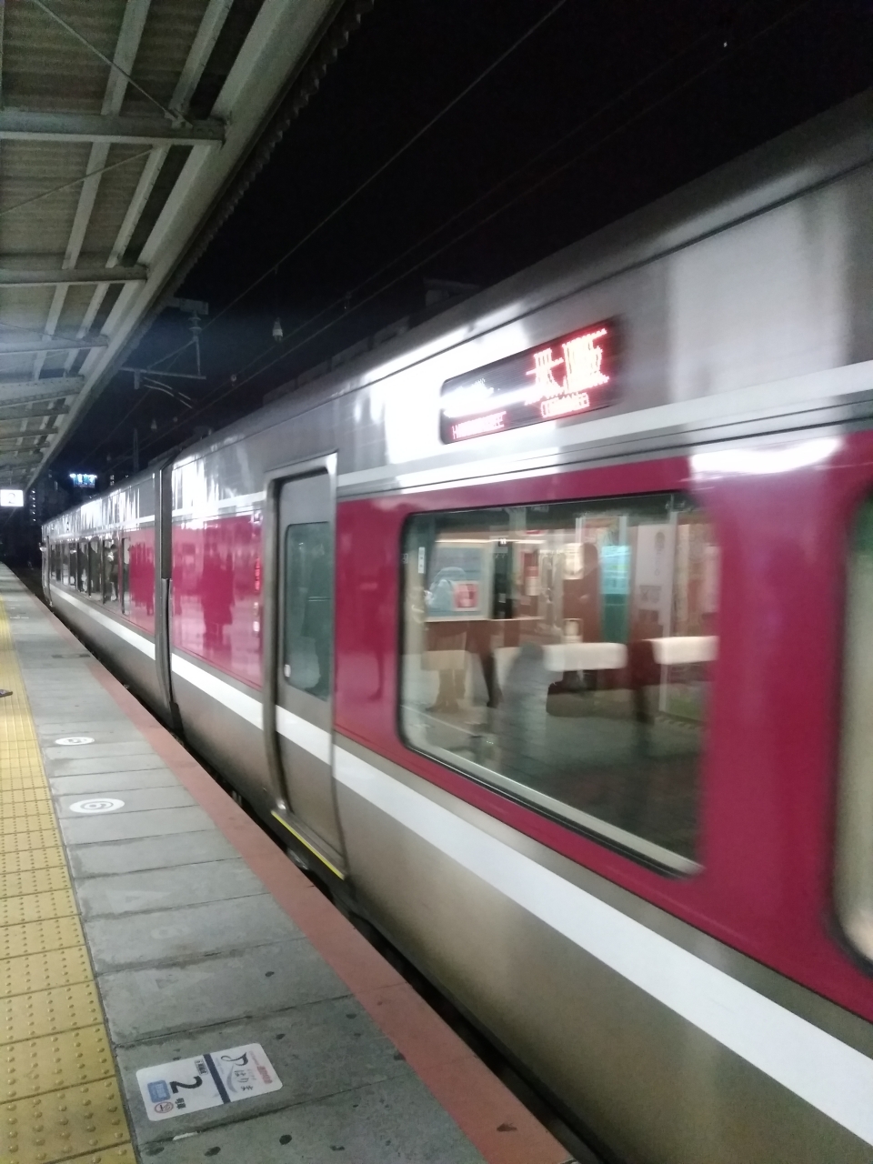 鉄道乗車記録「神戸駅から大阪駅」方向幕・サボの写真(3) by xriver 撮影日時:2020年02月28日