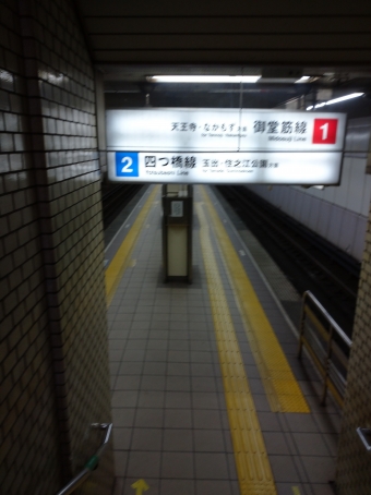 大国町駅から住之江公園駅の乗車記録(乗りつぶし)写真