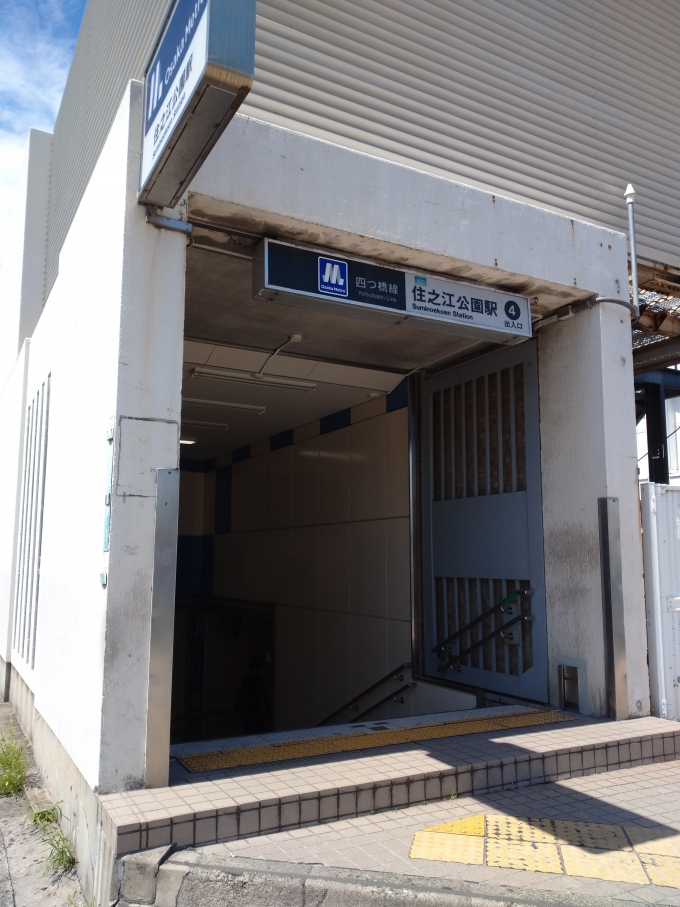 鉄道乗車記録の写真:駅舎・駅施設、様子(4)        「マクドナルドの前にあるバス亭から大阪シティバス89系統堺駅西口ゆきに乗れます。
南海バスのバス亭からは堺東駅方面に行けます。」