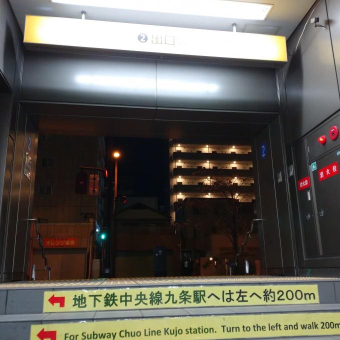 鉄道乗車記録の写真:駅舎・駅施設、様子(3)        「阪神なんば線九条駅から中央線に乗り換えるには、いったん外に出て左に曲がる必要があります。
意外と遠く感じます。」