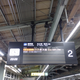 新神戸駅から新大阪駅の乗車記録(乗りつぶし)写真