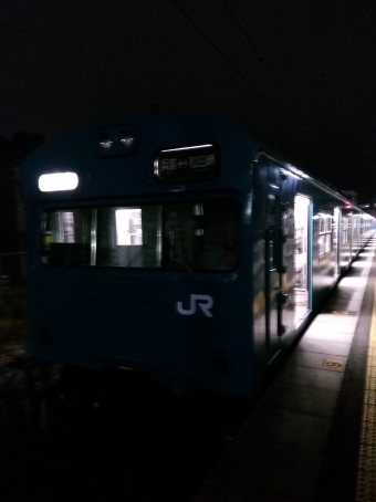 和田岬駅から元町駅の乗車記録(乗りつぶし)写真