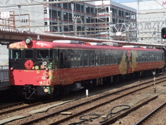 金沢駅から和倉温泉駅の乗車記録(乗りつぶし)写真