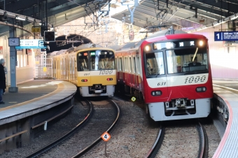 岩槻駅から横須賀中央駅の乗車記録(乗りつぶし)写真