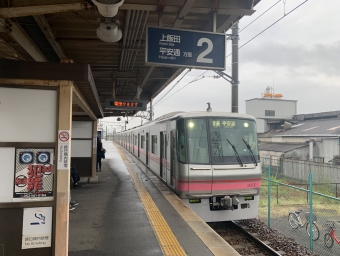 牛山駅から平安通駅の乗車記録(乗りつぶし)写真