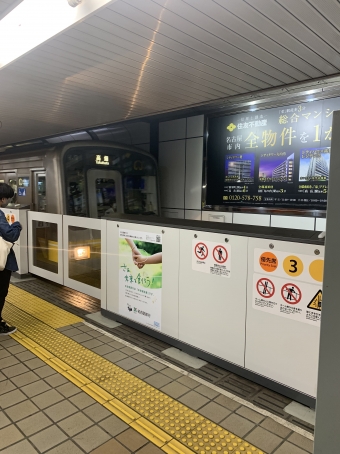 栄駅から伏見駅:鉄道乗車記録の写真