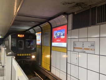 栄駅から池下駅:鉄道乗車記録の写真