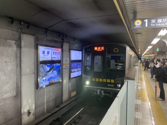 伏見駅から栄駅の乗車記録(乗りつぶし)写真