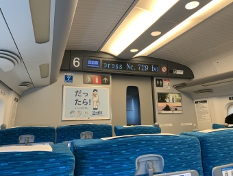 三河安城駅から名古屋駅の乗車記録(乗りつぶし)写真