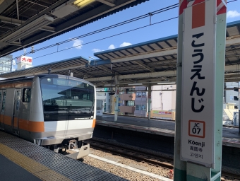 高円寺駅から吉祥寺駅の乗車記録(乗りつぶし)写真