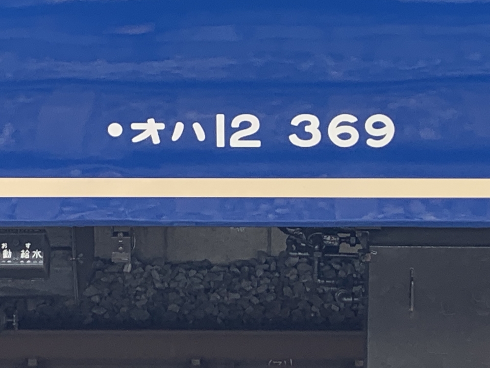 鉄道乗車記録「松本駅から塩尻駅」車両銘板の写真(3) by 元喇叭長 撮影日時:2022年06月26日