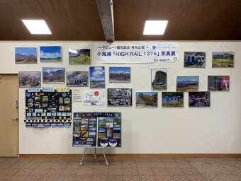 中込駅から美里駅の乗車記録(乗りつぶし)写真