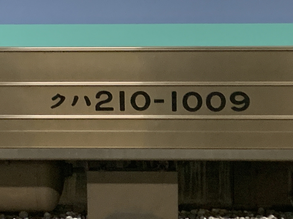 鉄道乗車記録「平田駅から松本駅」車両銘板の写真(2) by 元喇叭長 撮影日時:2022年07月20日