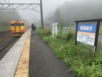 信濃追分駅から軽井沢駅の乗車記録(乗りつぶし)写真