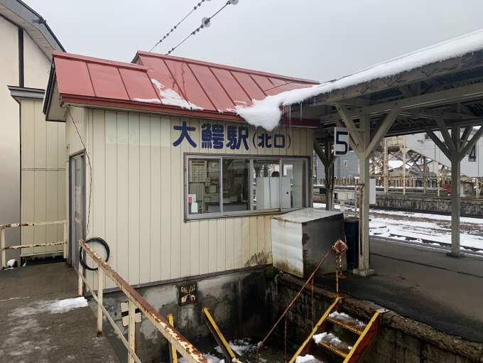 鉄道乗車記録の写真:駅舎・駅施設、様子(4)        「北口駅舎」