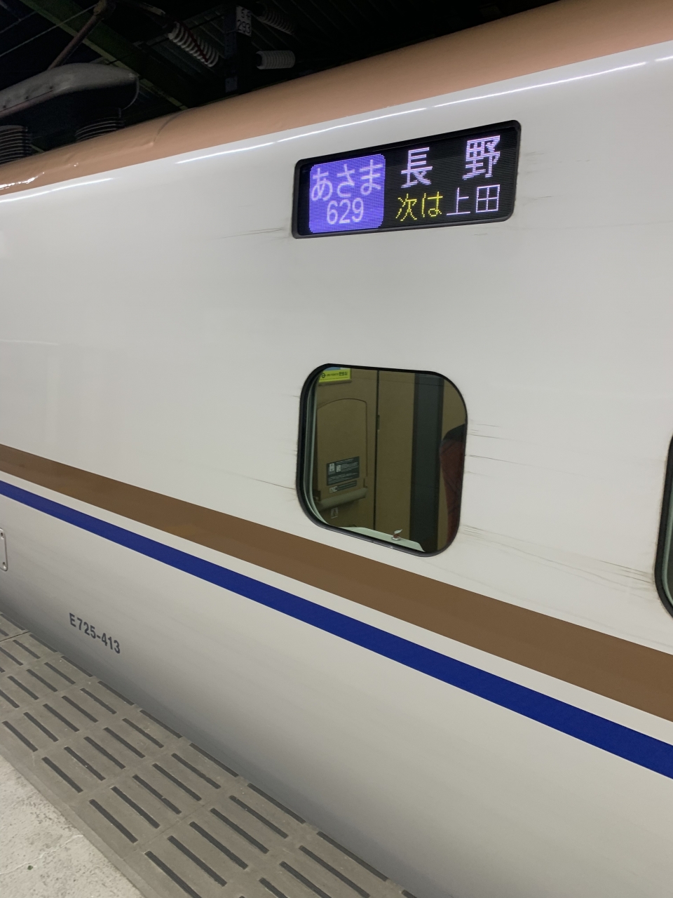 鉄道車両用 行先長サボ - 通販 - csa.sakura.ne.jp