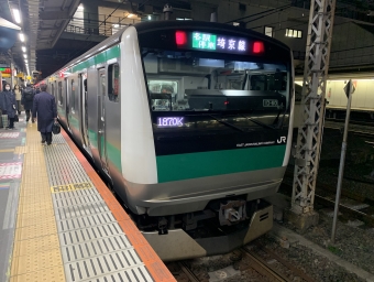新宿駅から赤羽駅の乗車記録(乗りつぶし)写真