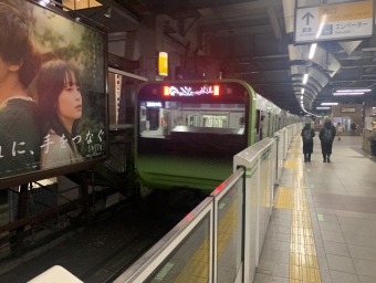 浜松町駅から恵比寿駅の乗車記録(乗りつぶし)写真