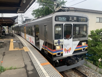大学前駅から上田駅の乗車記録(乗りつぶし)写真