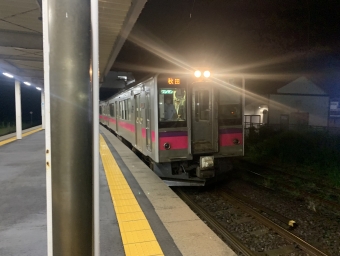 新屋駅から羽後牛島駅の乗車記録(乗りつぶし)写真