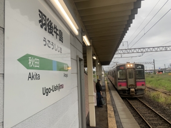 羽後牛島駅から秋田駅の乗車記録(乗りつぶし)写真
