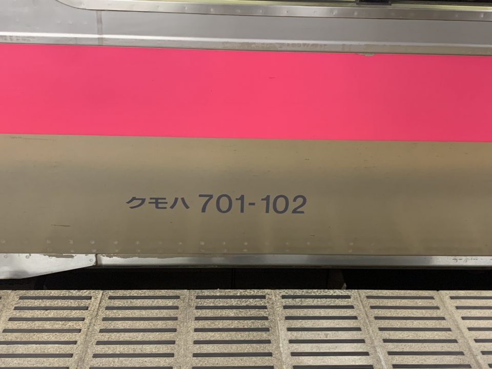 鉄道乗車記録「和田駅から秋田駅」車両銘板の写真(3) by 元喇叭長 撮影日時:2023年08月05日