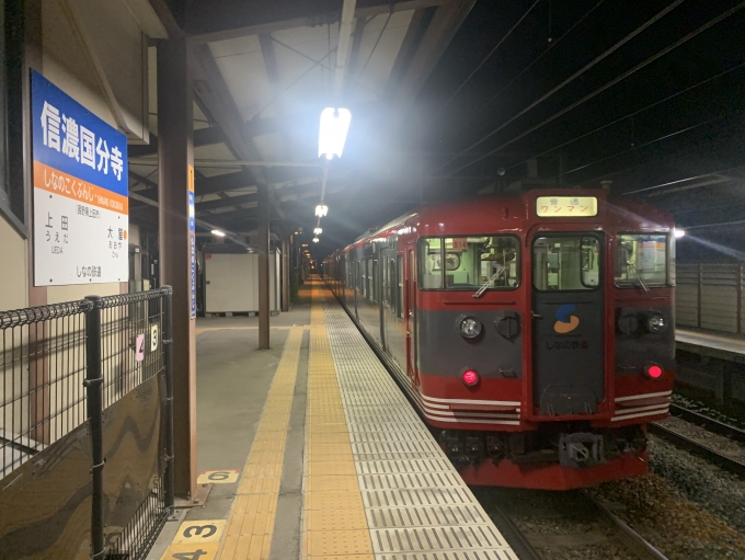 鉄道乗車記録の写真:乗車した列車(外観)(3)        