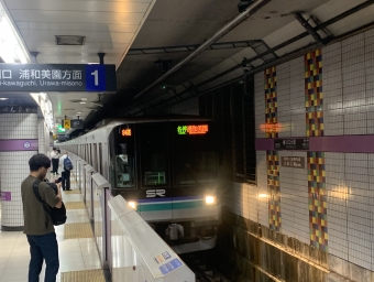川口元郷駅から新井宿駅の乗車記録(乗りつぶし)写真