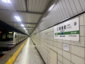 新日本橋駅から馬喰町駅の乗車記録(乗りつぶし)写真