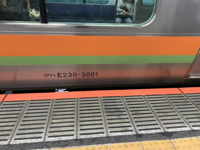 鉄道乗車記録の写真:車両銘板(3)        