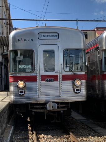 須坂駅から信濃竹原駅の乗車記録(乗りつぶし)写真